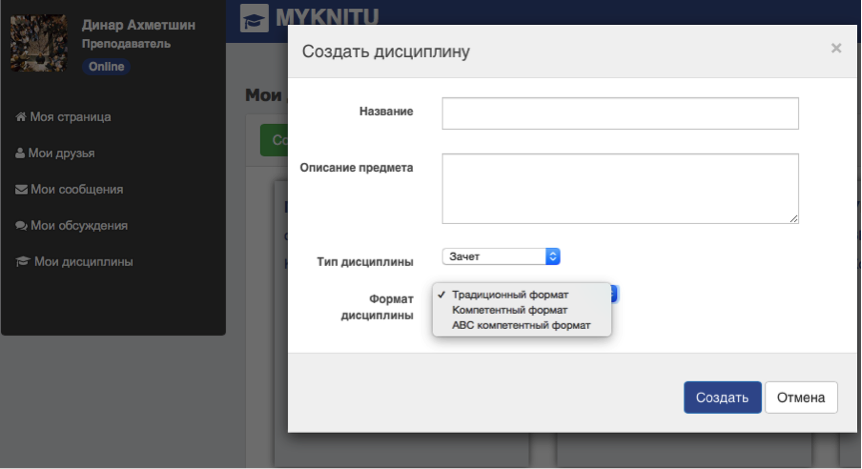 Описание: Macintosh HD:Users:dinar:Dropbox:Скриншоты:Скриншот 2015-05-27 12.03.09.png