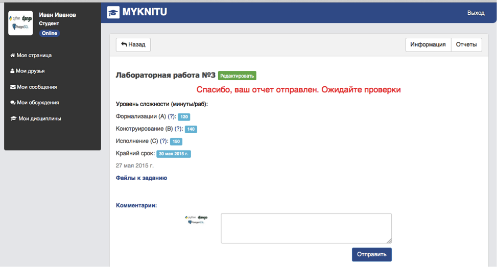 Описание: Macintosh HD:Users:dinar:Dropbox:Скриншоты:5.png