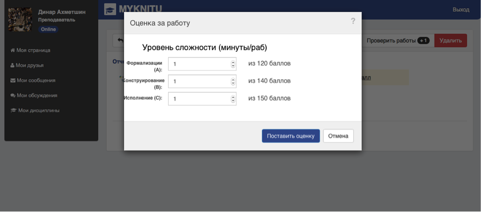 Описание: Macintosh HD:Users:dinar:Dropbox:Скриншоты:6.png