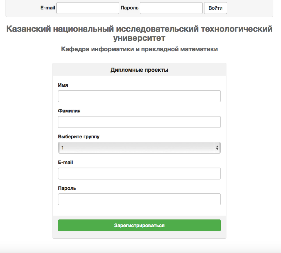 Описание: Macintosh HD:Users:dinar:Dropbox:Скриншоты:8.png