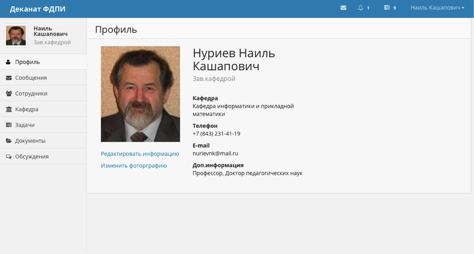 Описание: Macintosh HD:Users:dinar:Dropbox:Скриншоты:12.png