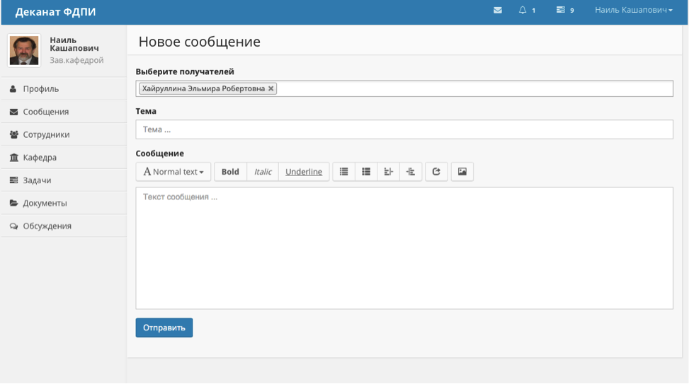 Описание: Macintosh HD:Users:dinar:Dropbox:Скриншоты:13.png