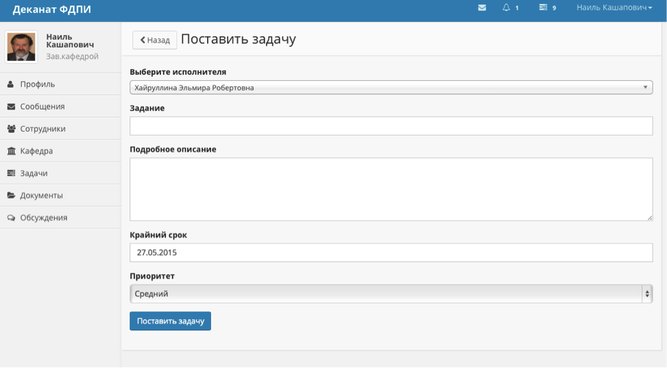Описание: Macintosh HD:Users:dinar:Dropbox:Скриншоты:14.png