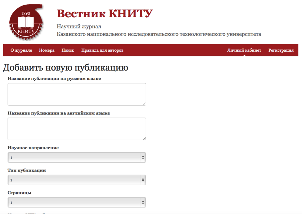 Описание: Macintosh HD:Users:dinar:Dropbox:Скриншоты:17.png