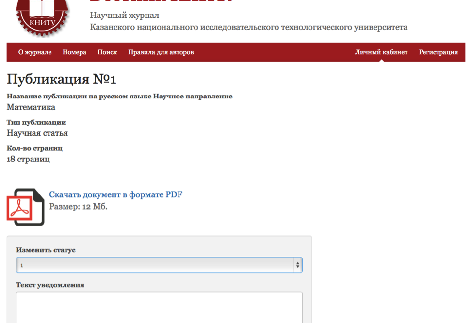Описание: Macintosh HD:Users:dinar:Dropbox:Скриншоты:19.png