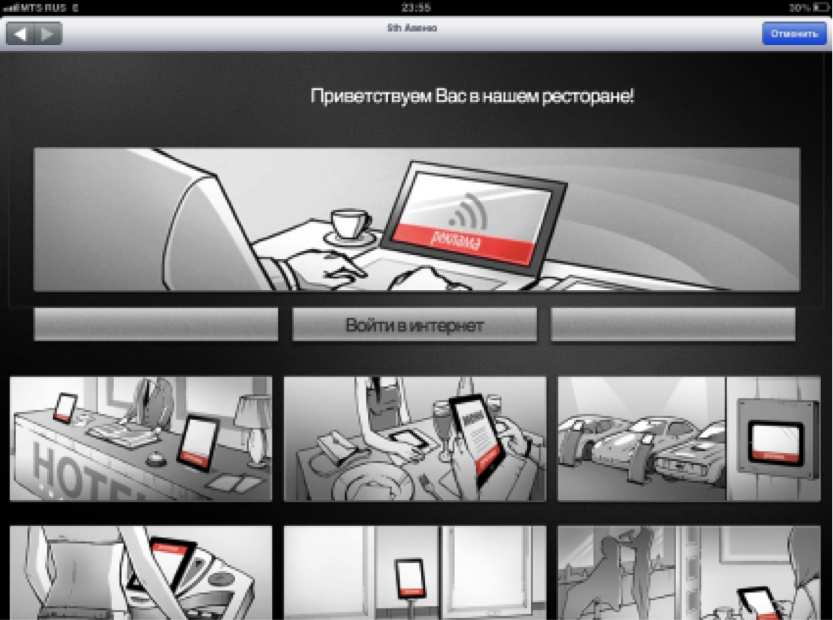 Описание: Macintosh HD:Users:dinar:Downloads:3.png