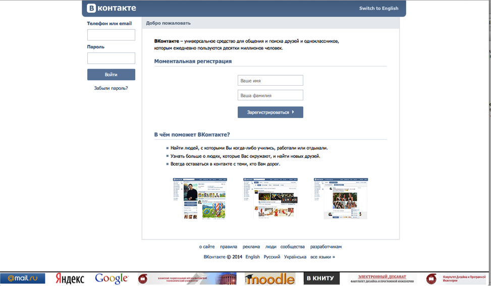 Описание: Macintosh HD:Users:dinar:Documents:dsdsdsd:вкладки внизу страницы.png