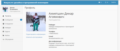 Описание: 2015-06-21 23-19-09 Скриншот экрана.png