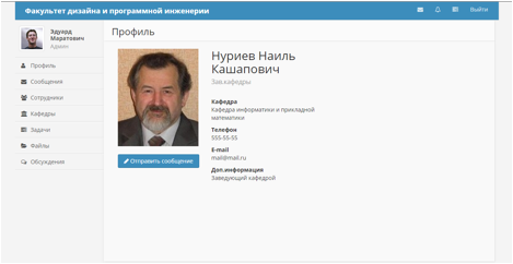 Описание: 2015-06-21 23-31-19 Скриншот экрана.png