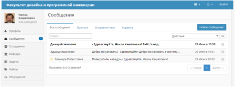 Описание: 2015-06-21 23-34-39 Скриншот экрана.png