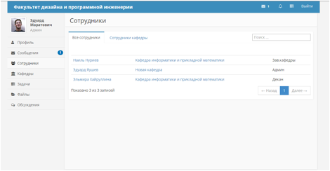 Описание: 2015-06-21 23-36-55 Скриншот экрана.png