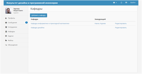 Описание: 2015-06-21 23-39-36 Скриншот экрана.png