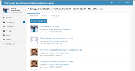 Описание: 2015-06-21 23-42-17 Скриншот экрана.png