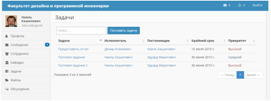 Описание: 2015-06-21 23-49-32 Скриншот экрана.png