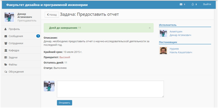 Описание: 2015-06-21 23-51-38 Скриншот экрана.png