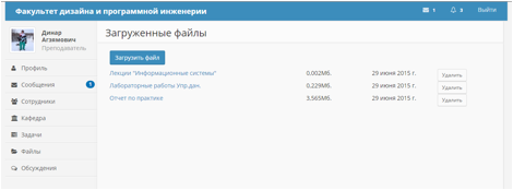 Описание: 2015-06-21 23-53-27 Скриншот экрана.png