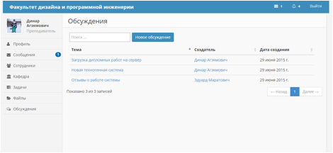 Описание: 2015-06-29 21-29-52 Скриншот экрана.png