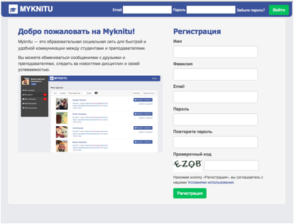 Описание: Macintosh HD:Users:dinar:Dropbox:Скриншоты:Главная страница.png