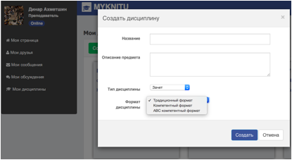 Описание: Macintosh HD:Users:dinar:Dropbox:Скриншоты:Скриншот 2015-05-27 12.03.09.png