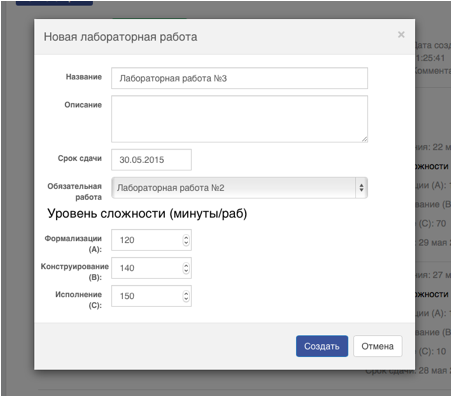 Описание: Macintosh HD:Users:dinar:Dropbox:Скриншоты:3.png