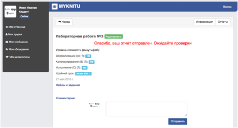Описание: Macintosh HD:Users:dinar:Dropbox:Скриншоты:5.png