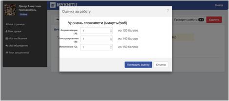 Описание: Macintosh HD:Users:dinar:Dropbox:Скриншоты:6.png