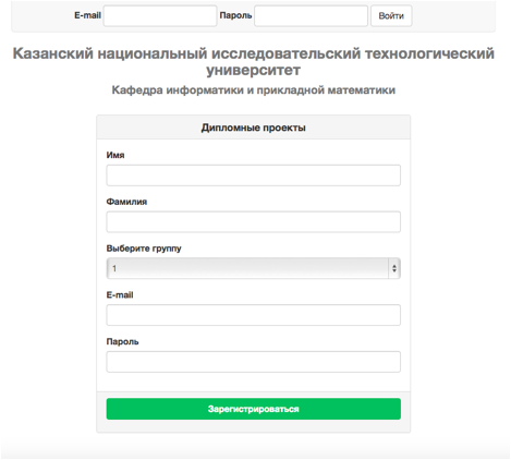Описание: Macintosh HD:Users:dinar:Dropbox:Скриншоты:8.png