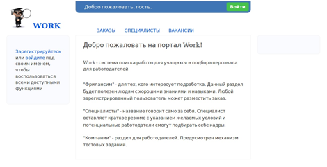 Описание: главная.jpg