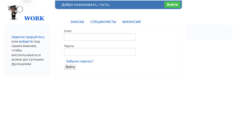 Описание: вход.jpg