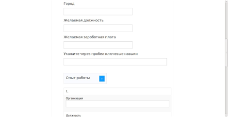 Описание: доб спец часть 2.jpg