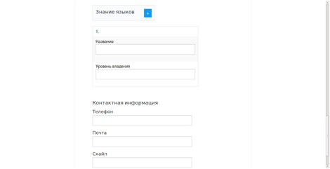 Описание: доб спец часть 3.jpg