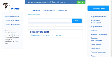 Описание: пример поиска.jpg